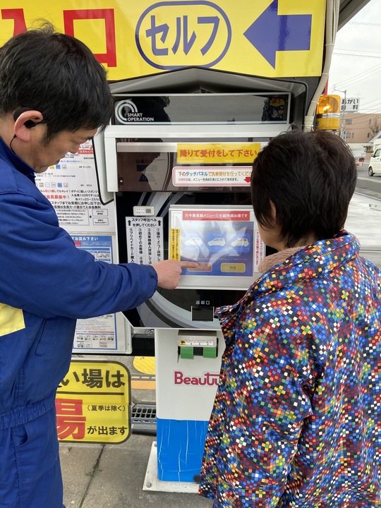 トップページ 純水セルフ洗車 高松西店